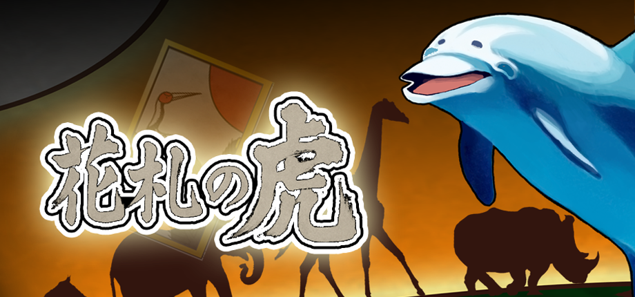 動物カード
