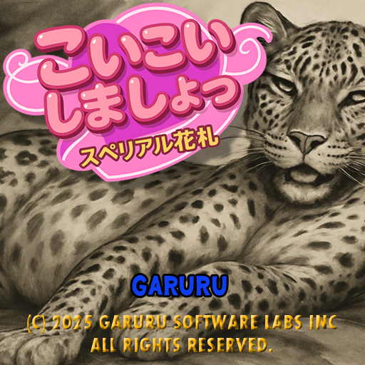 セクシー動物