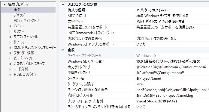 01_vc2019_config.jpg