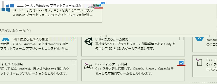 03_vc2019_config.jpg