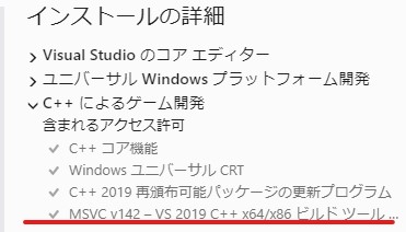vc142.jpg